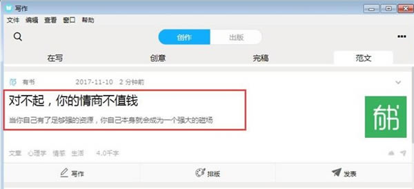 ΢ű༭ʽ v4.1.6 ٷ°