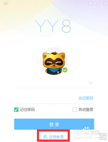 YY԰ʹý̳̽ͼ