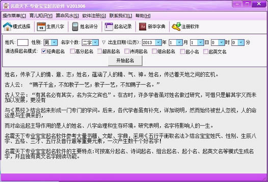 ±± v2.5.0.0 ر