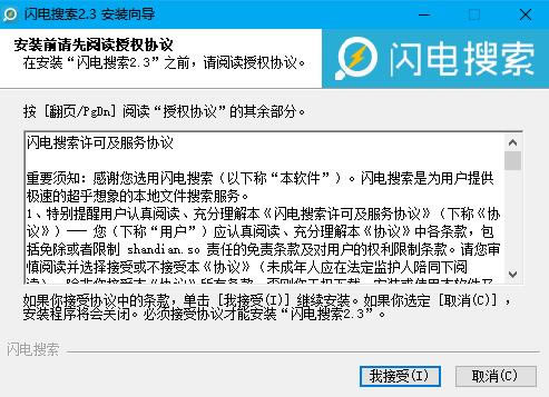 ɫ桿 v2020 ٷ-վ