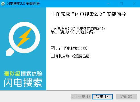 ɫ桿 v2020 ٷʽ