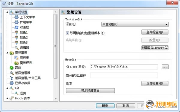 TortoiseGitءTortoiseGit԰ v2.9.0.0 ٷʽ