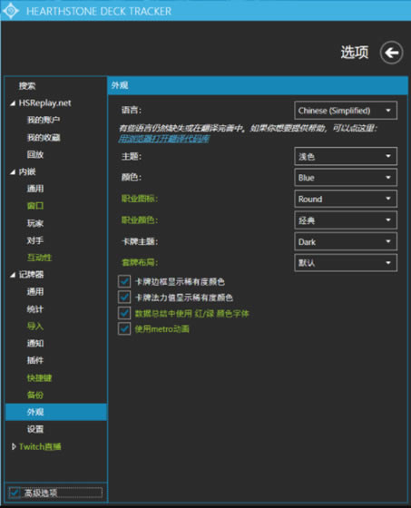 ¯ʯսءHDT¯ʯսѰ v1.12.6.3994 °