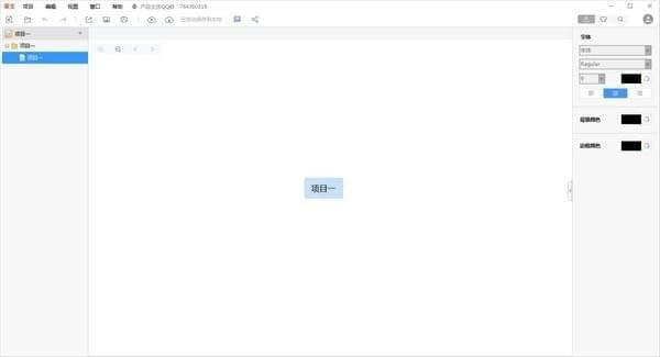 ݱ˼άءݱ˼άʽ v3.1.0 ر