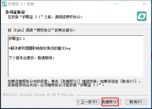 ۱ʽء۱ٷʽ v3.1 