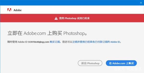 adobe2020رAdobe2020ȫϵر ͨð-ĵ