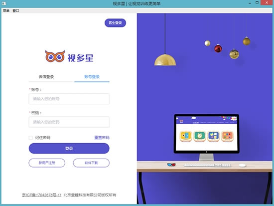 Ӷǵʽ桿Ӷѵ v2.0.1 ٷʽ