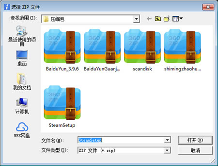 ZiperelloءZiperelloر v2.1 
