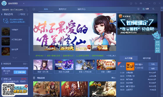 ţXϷءţXϷӹٷʽ v4.8.1.1050 Ѱ