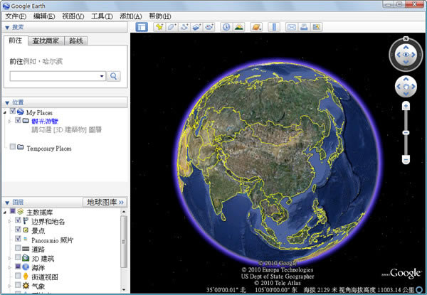 GoogleءGoogleٷ v7.3.2.5776 °