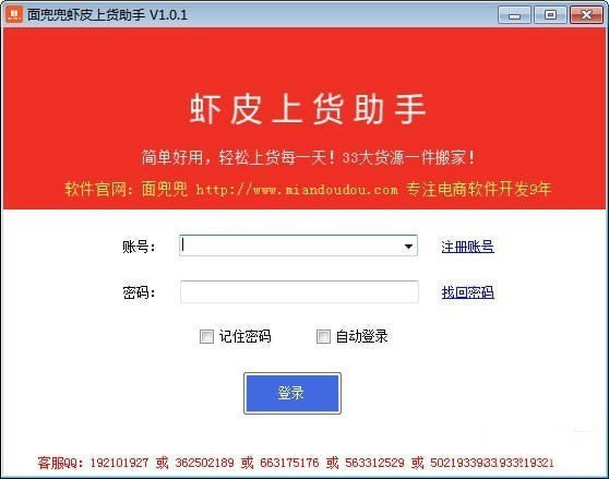 涵ϺƤϻֹٷʽ桿涵ϺƤϻ v2.6.7 Ѱ