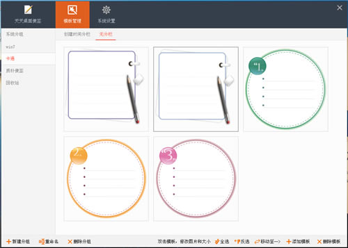 ǩʽ桿ǩ v1.4.0 ٷ°