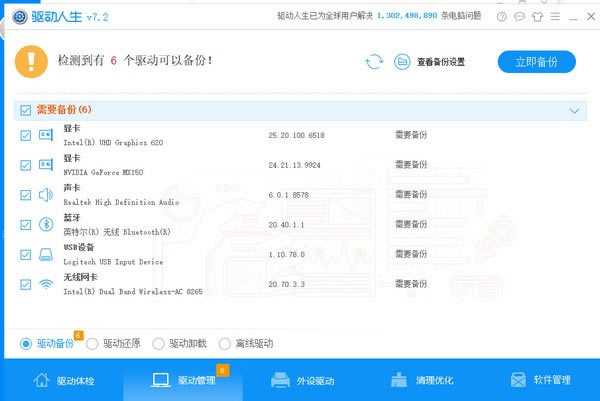 ͶءͶر v1.4.8.5 ʽ