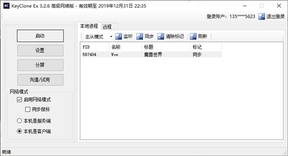 KeyClone Exر桿KeyClone Exħ࿪ v3.275 ɫ