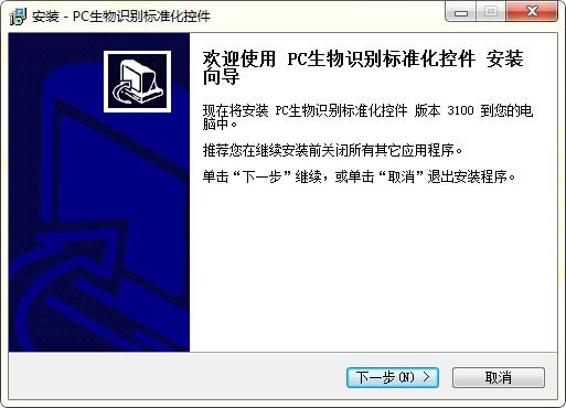 籣ʶؼصʽ桿PCʶ׼ؼ v3100 ٷʽ