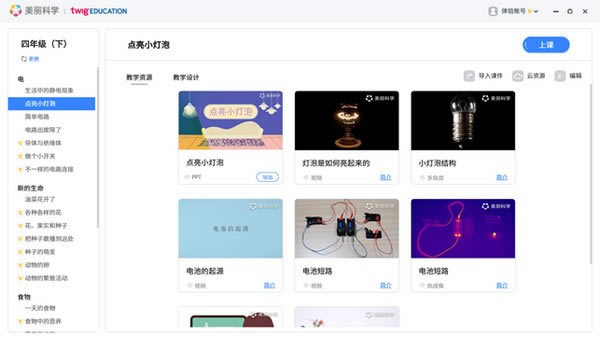 ѧءѧٷʽ v1.6.0.1018 °