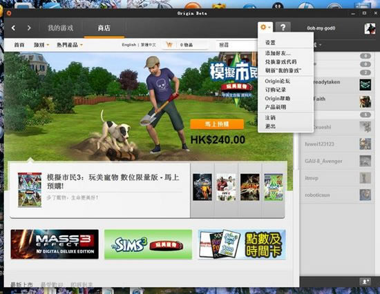 Originƽ̨(Origin)ٷ v10.5.67.39484 °