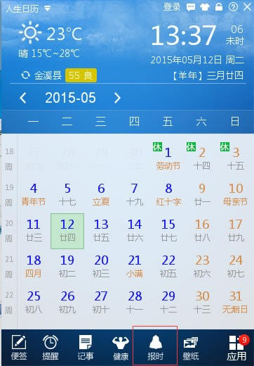 ٷء v 5.2.12.382 ٷʽ
