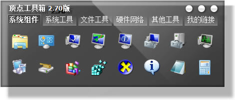 㹤رء㹤 v2.9.2 ٷʽ