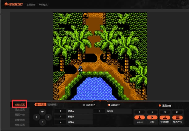 ϷPC桿Ϸر v2.0.0.2459 ʽ