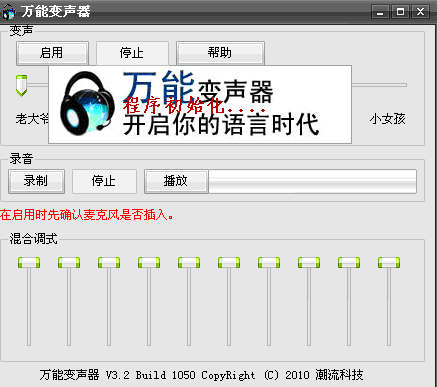 ܱѰ桿ܱʽٷ v9.7.7.6  ر