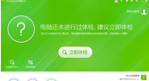 360Сٷء360Сʽ v1.0 ٷʽ