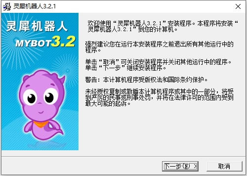 ϬءϬ˹ٷʽ v3.2 ɫѰ