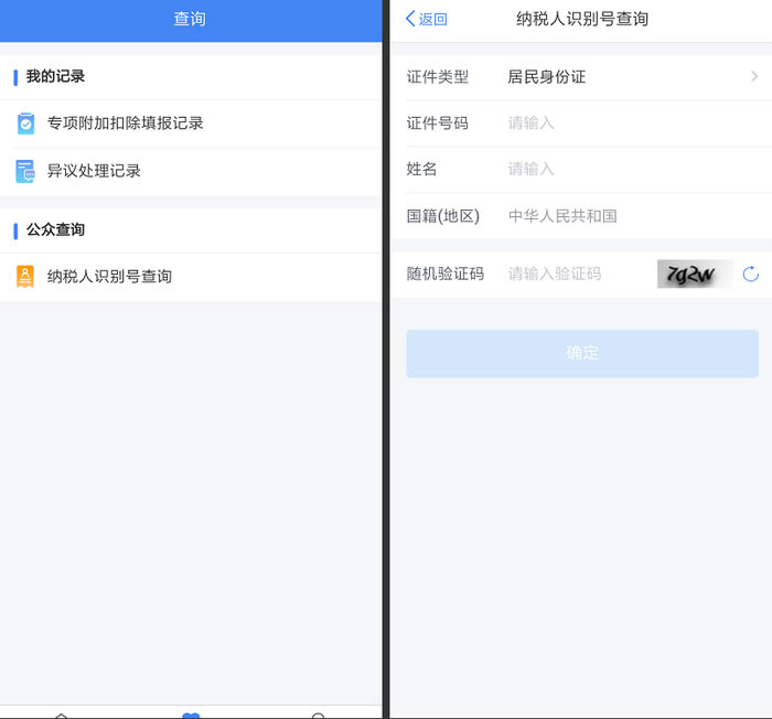 ˰ͻṩء˰ʽ v1.1.12 ٷʽ