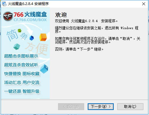 ħйٷءħ° v6.2.8.10 ٷʽ