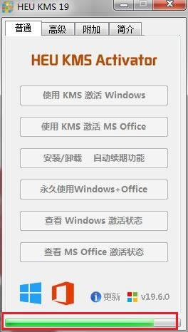 heu kms activatorءHEU KMS Activator 19(KMS) v19.6.0 ɫƽ-ĵ