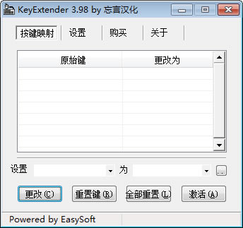 KeyExtenderرءKeyExtender(̼λ޸) v3.98 ɫ