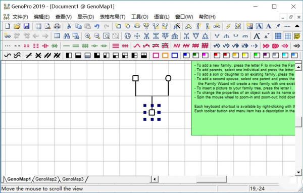 GenoPro 2019ءGenoPro 2019 v3.0.1 İ棨ע룩