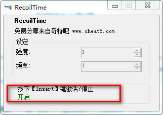 RecoilTimeءRecoilTime v1.0 ɫ-ĵ