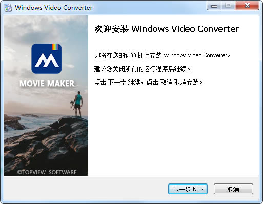 ƵתءWindows Video Converter(Ƶת) v8.0.6.2 Ѱ-վ