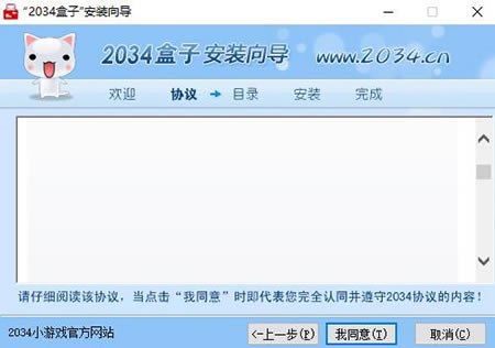 2034ر桿2034 v3.0 ر