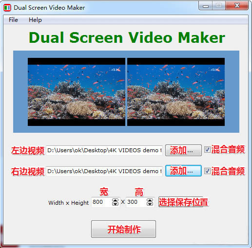 ˫Ƶء˫Ƶ(Dual Screen Video Maker) v1.1 Ѱ