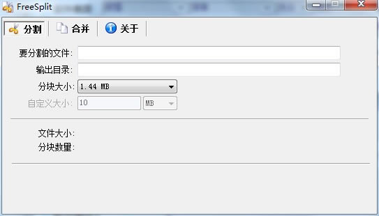 ļָϲءFreeSplit(ļָϲ) v1.0.1 İ