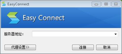 EasyconnectİءEasyconnectʽ(縨) v7.6.6.3 °