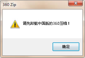 360zipء360zipʰ v1.0.0.1021 ٷʽ