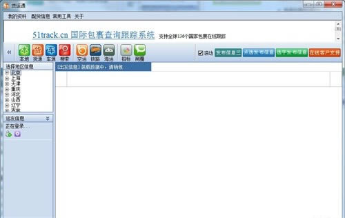 ͨͻṩءͨ v2.0.0.21 ٷʽ