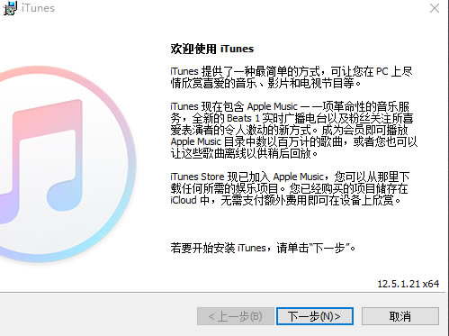 iTunes Store