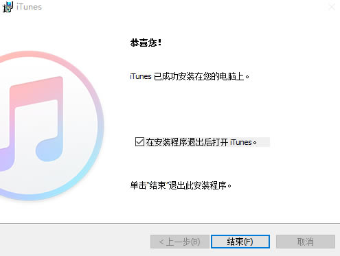 iTunes Store