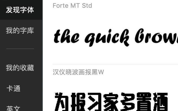 HelloFont尲װءHelloFont For PC(尲װ) v2.1.0.3 Ѱ-ĵ