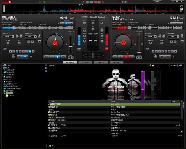 virtual DJİءvirtual DJ v8.4.5402.0İ