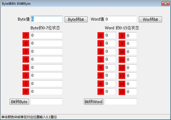 Byte BiתءByteתBi/BitתByte v1.0 Ѱ