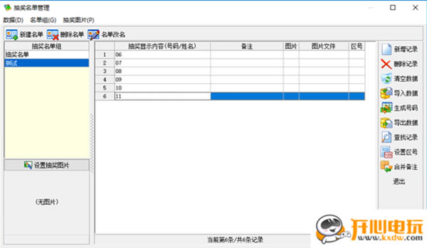 齱Ѱء˾齱 v2019 ر