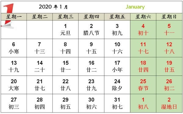 2020ӡ桿2020ӡa4 ũ°-վ