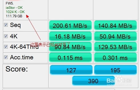 as ssd benchmark