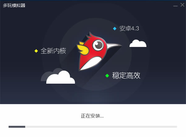 ģʽ桿ģٷ v3.8.0.7 °