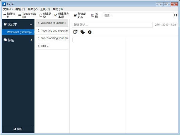 JoplinƱʼءJoplin(Ʊʼ) v1.0.174 ٷʽ